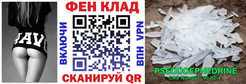 АМФ VHQ  Тюмень 