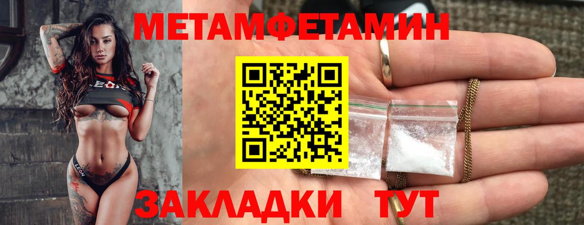 Амфетамин  Тюмень  АМФЕТАМИН 98%  Amphetamine 