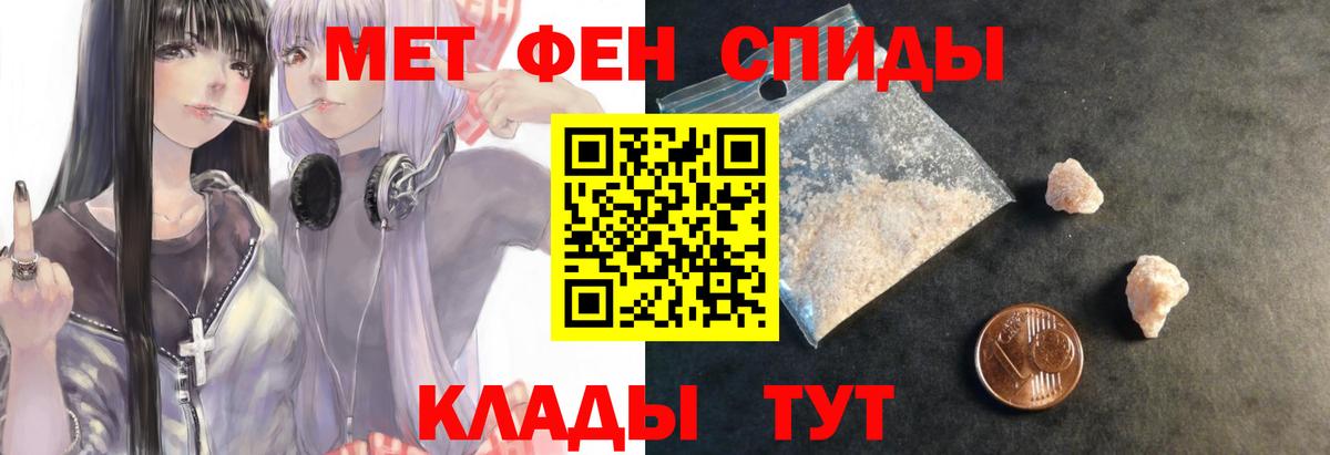 Амфетамин VHQ Тюмень