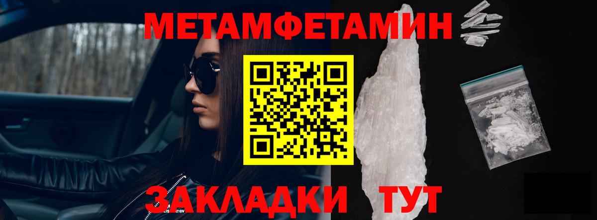 АМФ  АМФЕТАМИН 97%  Вход с VPN  Тюмень 