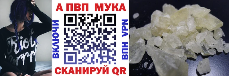 что такое   Тюмень  Альфа ПВП VHQ 