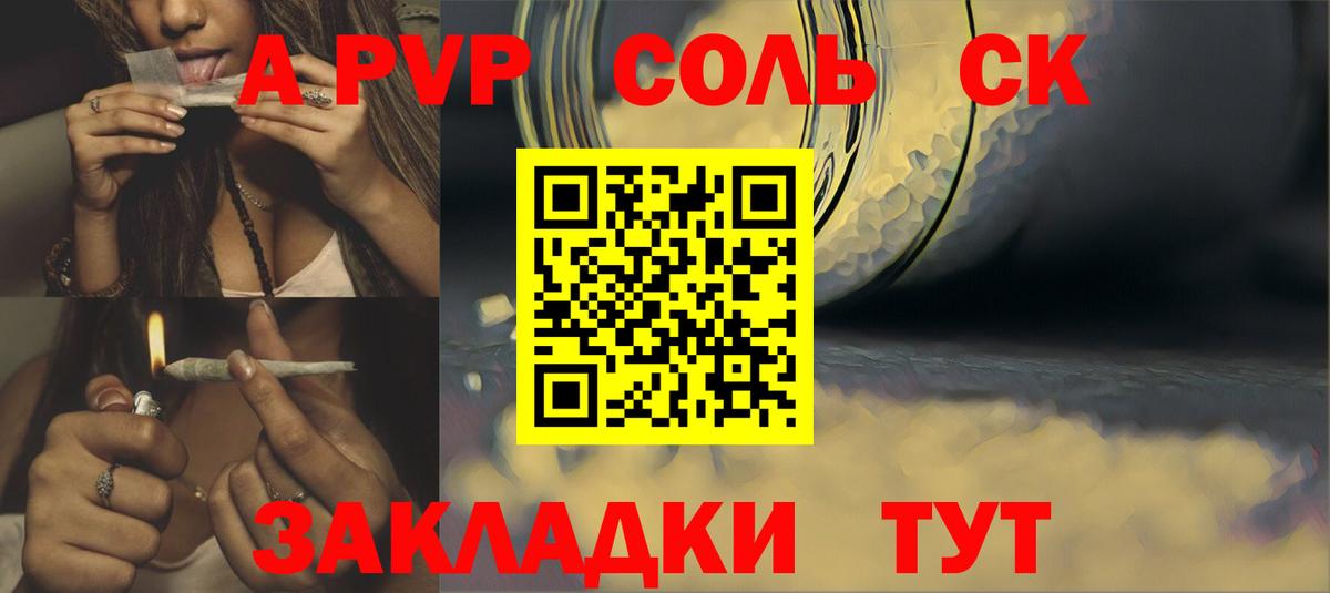 Alpha-PVP СК  Alpha-PVP VHQ  купить  цена  Тюмень  Alfa_PVP 