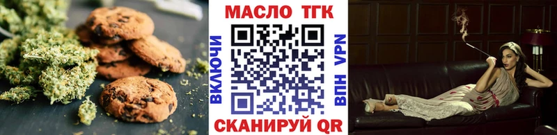 Canna-Cookies марихуана  цены наркотик  Тюмень 