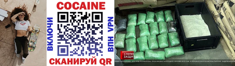 COCAIN 99% Тюмень