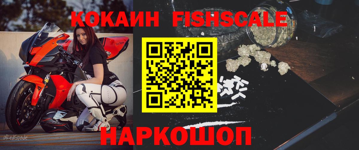 COCAIN VHQ Тюмень