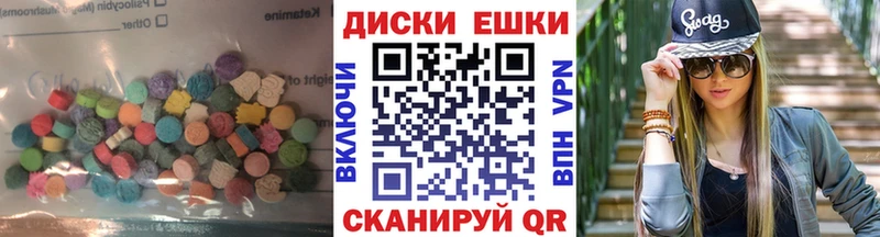 ссылка на мегу вход  Тюмень  Ecstasy Дубай  как найти  