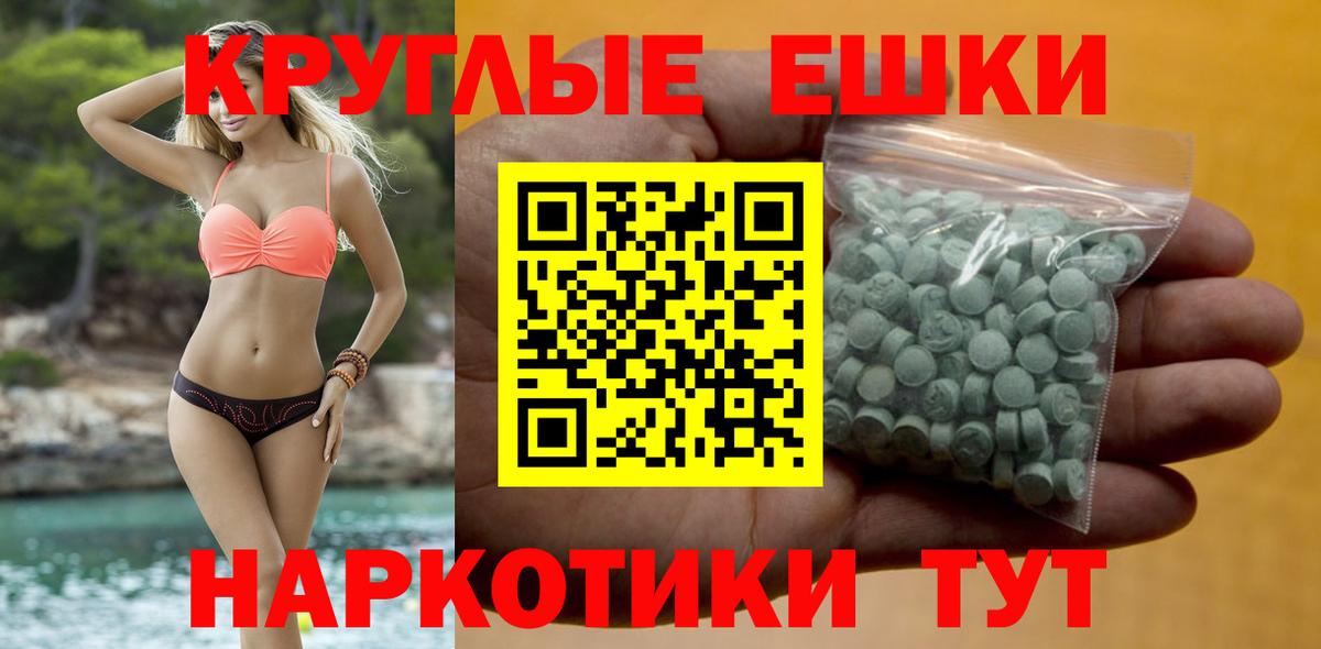 Экстази 280мг  Экстази Punisher  Ecstasy  мега вход  Вход с VPN  Тюмень 