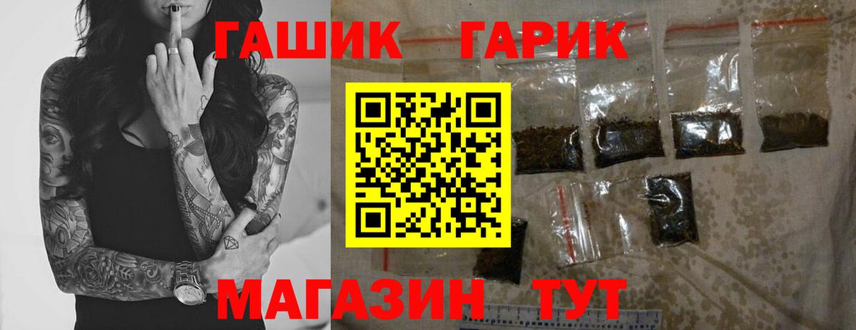 ГАШ Ice-O-Lator Тюмень