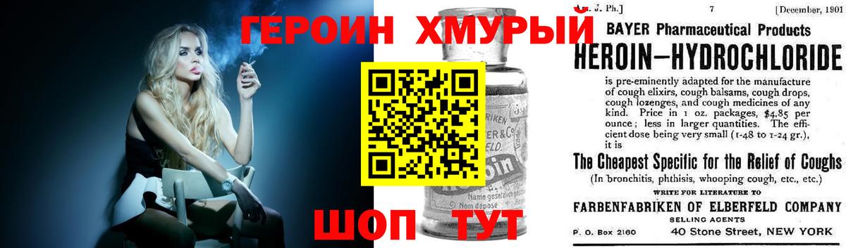 Гашиш  Перец  Тюмень  Бошки Шишки  НБОМе  Кислота  Мефедрон  Cocaine  Alpha-PVP  Вход с VPN  Марихуана 