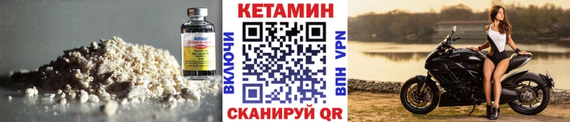 мориарти Telegram  Тюмень  Кетамин VHQ  купить наркотики цена 