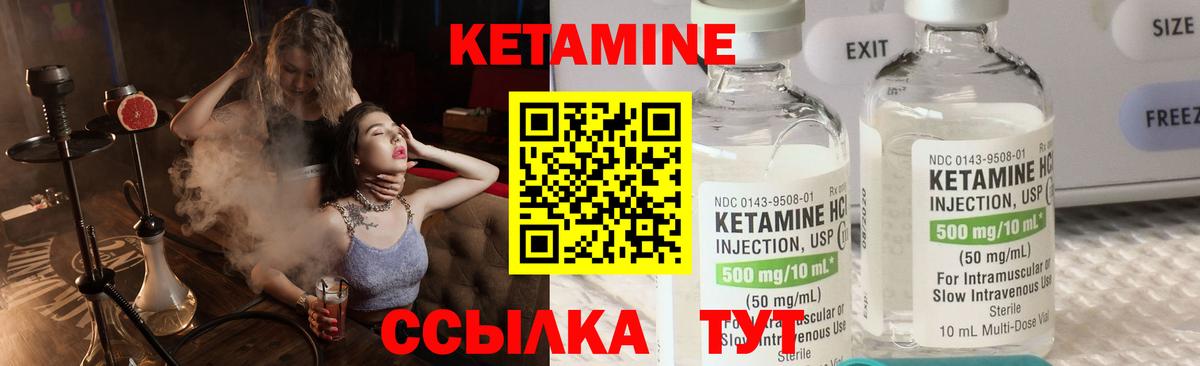 Кетамин ketamine  Кетамин ketamine  Тюмень  KRAKEN онион  Вход с VPN 