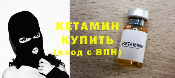 метамфетамин Михайловск