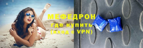 меф VHQ Беломорск