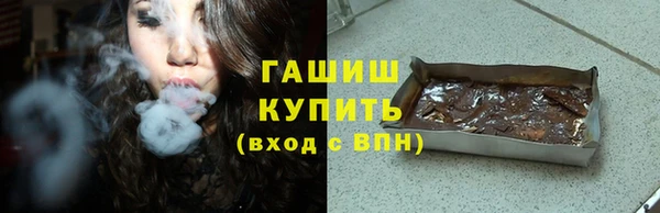 метамфетамин Михайловск