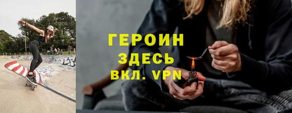 метамфетамин Михайловск