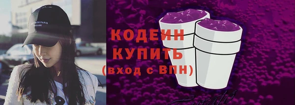 метамфетамин Михайловск