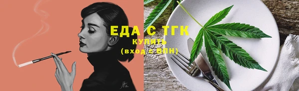 метамфетамин Михайловск