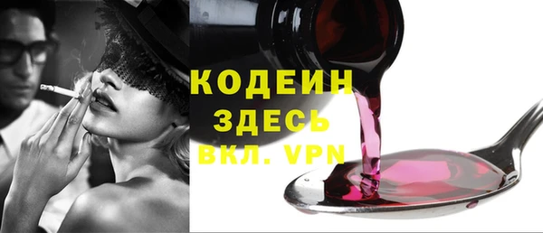 метамфетамин Михайловск