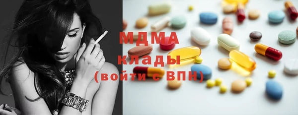 мескалин Медногорск
