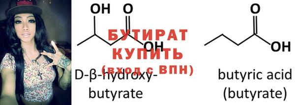 гидра Михайловка