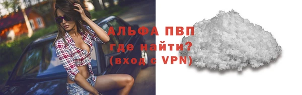 метамфетамин Михайловск