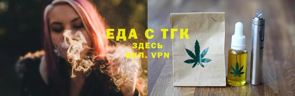 гидра Михайловка