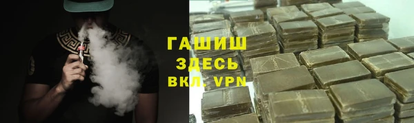 метамфетамин Михайловск