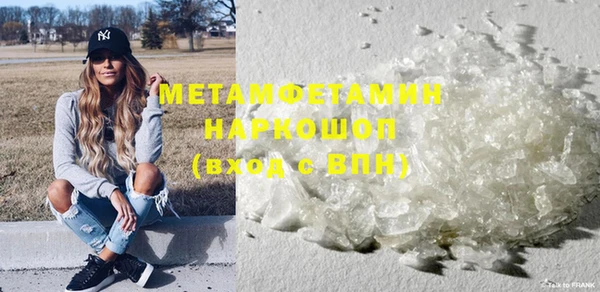 метамфетамин Михайловск