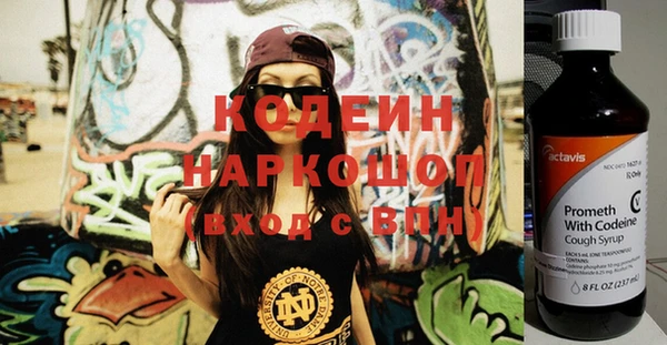 мяу мяу мука Строитель