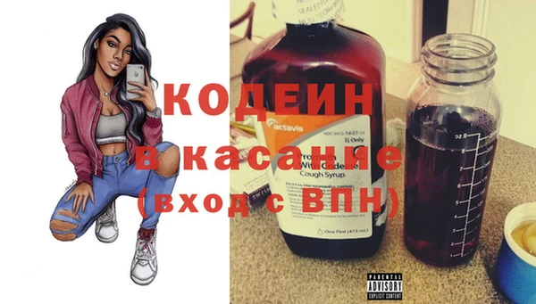метамфетамин Михайловск