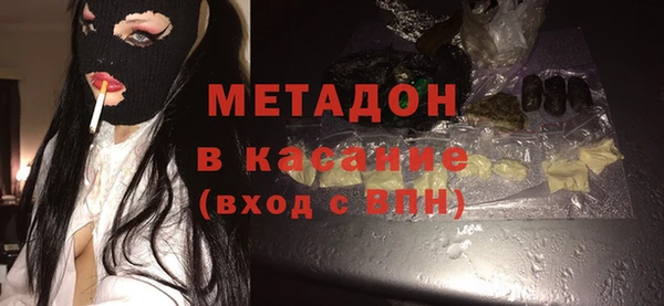 метамфетамин Михайловск