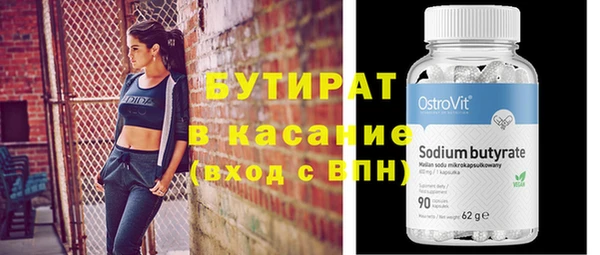 метамфетамин Михайловск