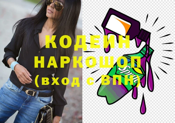 альфа пвп Тобольск