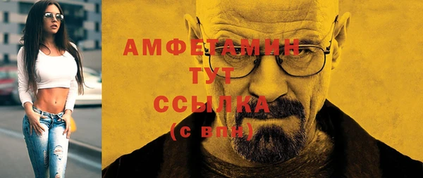 метамфетамин Михайловск
