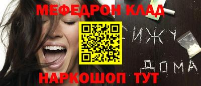 каннабис Краснодар