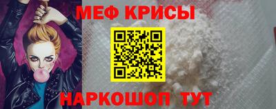 мдма Краснознаменск