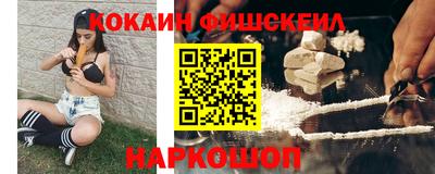 мдма Краснознаменск