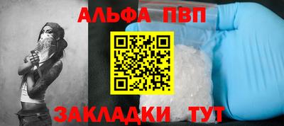 каннабис Краснодар