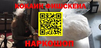 мдма Краснознаменск
