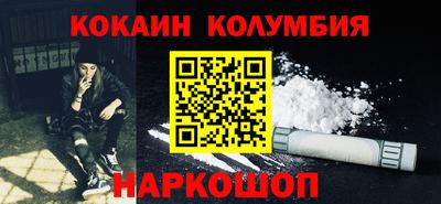 мдма Краснознаменск