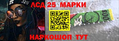 мдма Краснознаменск