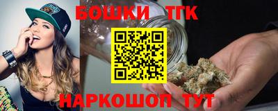 каннабис Краснодар