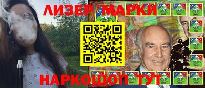 каннабис Краснодар