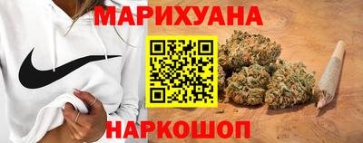 каннабис Краснодар