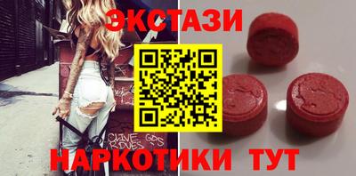 каннабис Краснодар