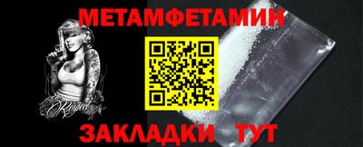 ECSTASY Беслан