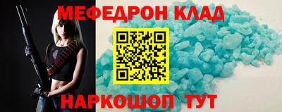 каннабис Краснодар