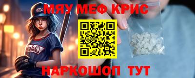 мдма Краснознаменск