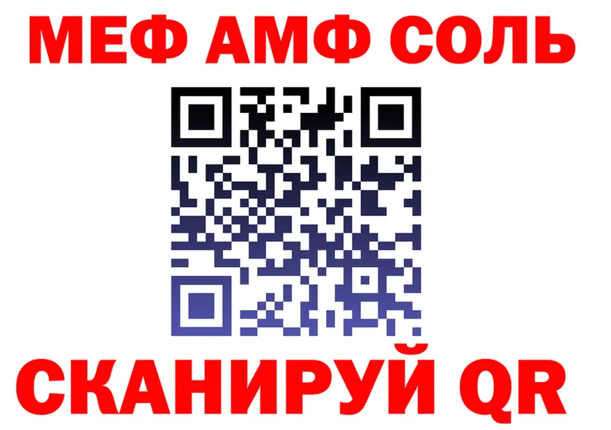 ГАШ гарик зеркало площадка гидра Тюмень