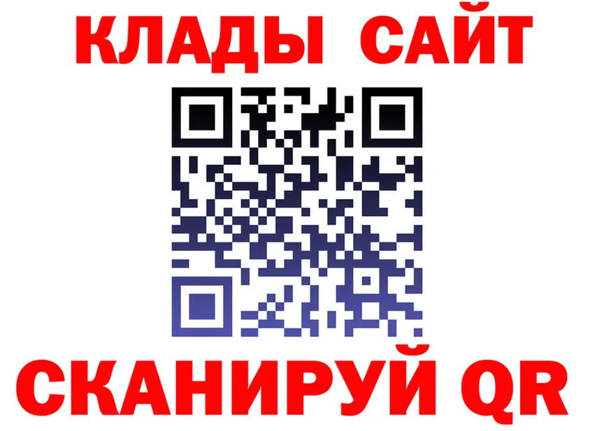 БУТИРАТ GHB ТОР это блэк спрут Тюмень
